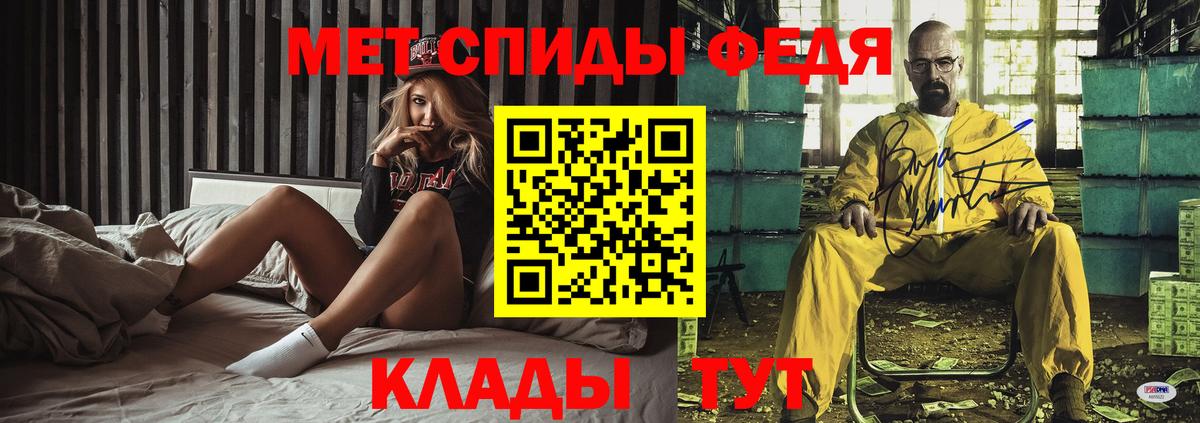 Амфетамин 98% Саратов