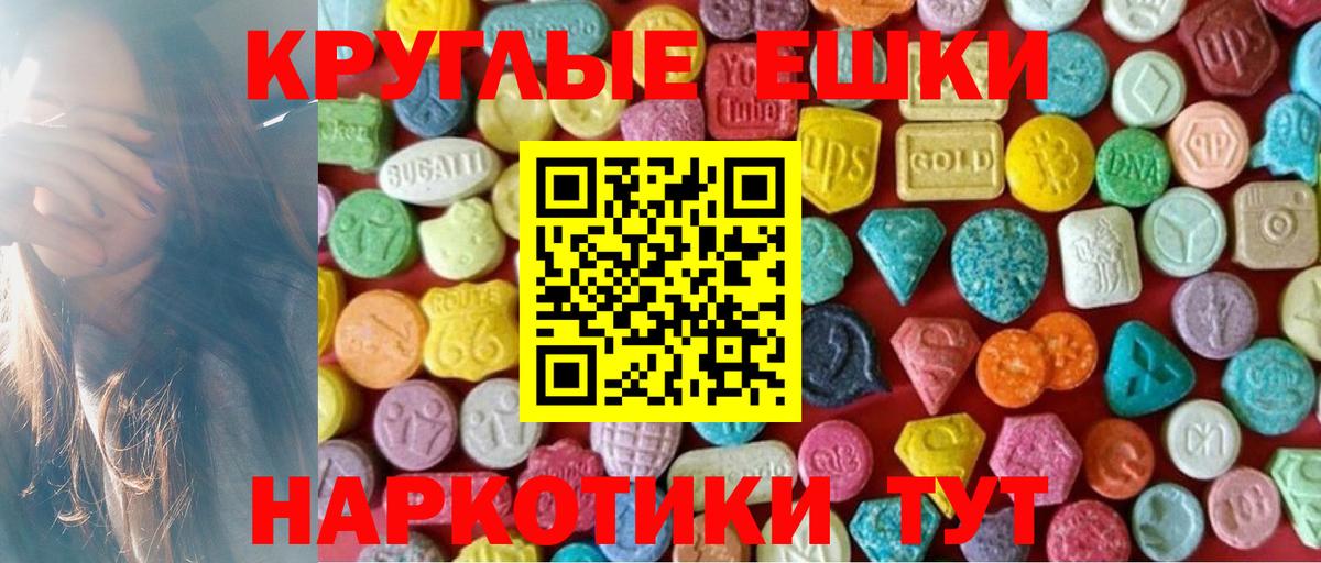 Саратов  мориарти как зайти  Экстази  mega зеркало  Вход с VPN  Экстази VHQ 