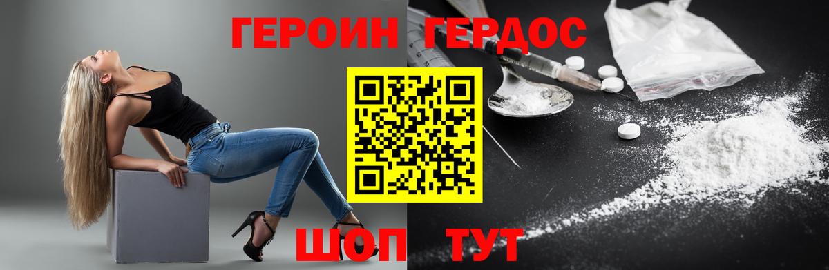 БУТИРАТ Саратов