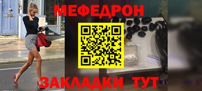 скорость mdpv Пенза