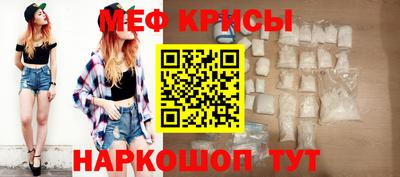 скорость mdpv Пенза