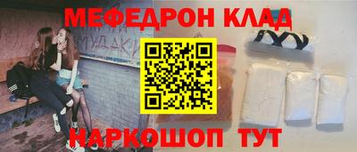 амф Партизанск