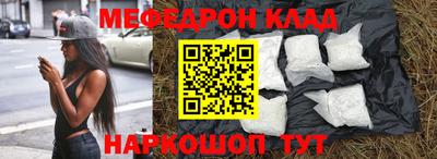 амф Партизанск