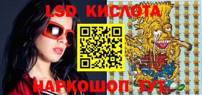тгк Обнинск