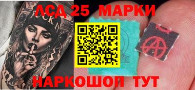 амф Партизанск