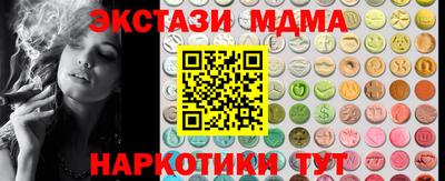 амф Партизанск