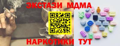 амф Партизанск