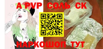 спиды Обь