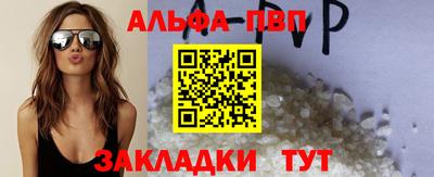 амф Партизанск