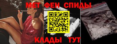 амф Партизанск