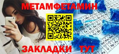 амф Партизанск