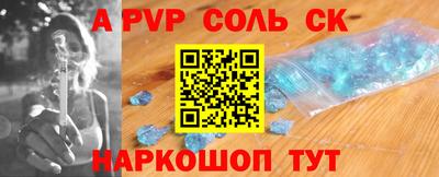 скорость mdpv Пенза