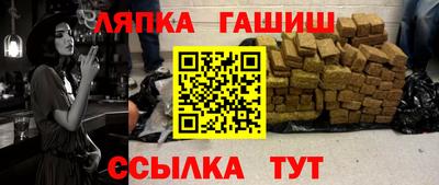 амф Партизанск