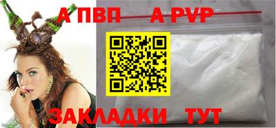 скорость mdpv Пенза