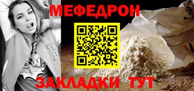 скорость mdpv Пенза