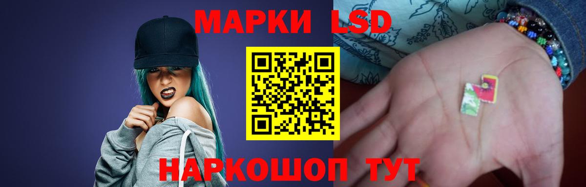 ЛСД экстази ecstasy Саратов
