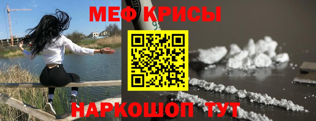 ГАШИШ  Вход с VPN  APVP СОЛЬ   Наркошоп  Меф кристаллы  Кокаин  Меф МЯУ МЯУ  Саратов  Марихуана 