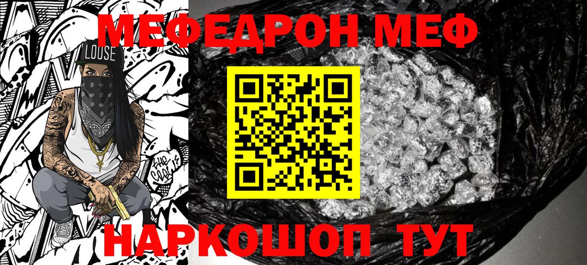 Саратов  МЯУ-МЯУ 4 MMC  МЯУ-МЯУ 4 MMC  Вход с VPN 
