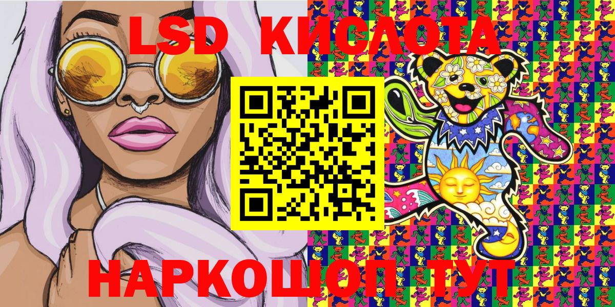 Саратов  Марки 25I-NBOMe 1500мкг  Вход с VPN  Марки 25I-NBOMe 1500мкг 