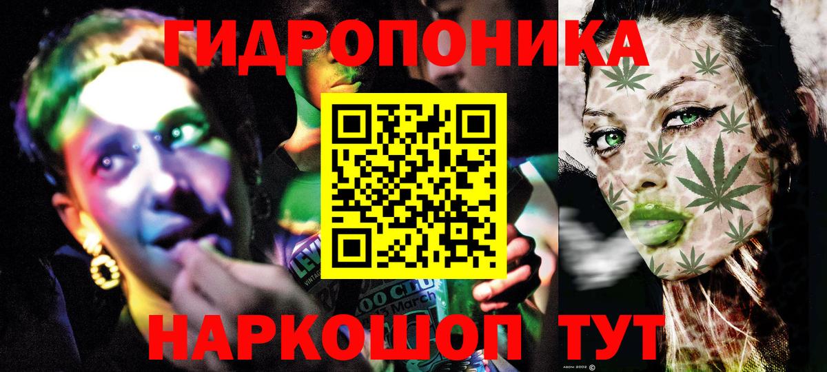 Каннабис Amnesia  Бошки марихуана White Widow  Саратов  Вход с VPN 